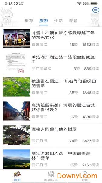 云南昆明大理丽江定制游PSD电商设计素材海报模板免费下载-享设计