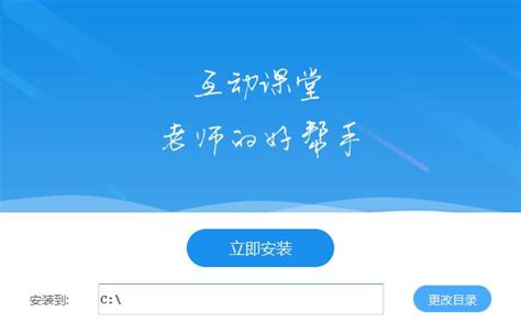 蓝墨云班课-云班课app下载官方版2023免费下载安装最新版