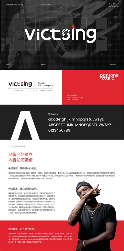 VictSing｜AMZ的品牌站外推广案例|Graphic Design|Brand|尚能饭否丶_Original作品-站酷ZCOOL
