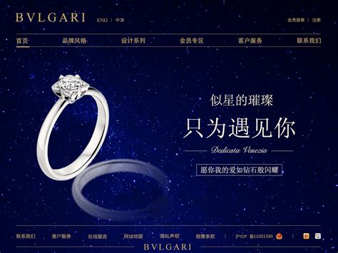 珠宝首饰CSS网站模板是一款中国珠宝首饰行业门户网站模板下载。_金屋文档