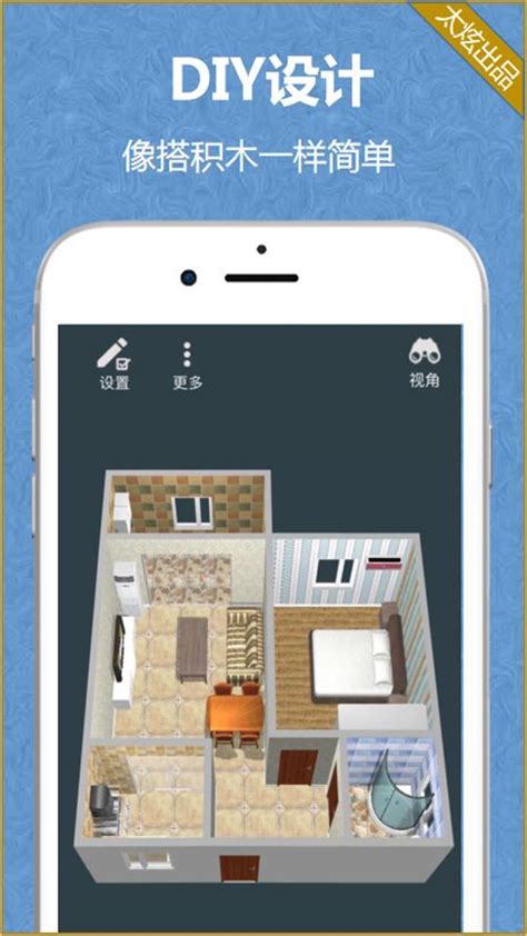 可以自己室内设计的app 装修房子这3个软件一定用得上_TOM健康