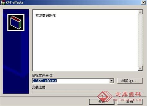 ps免费软件下载中文版 电脑