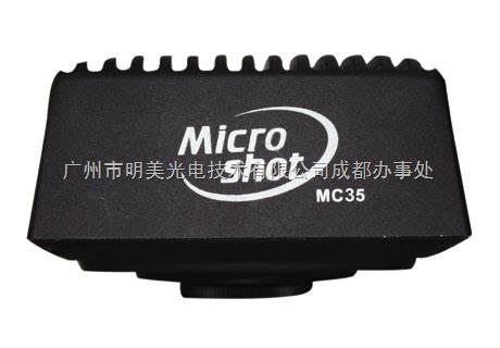 甘肃CCD专业数码成像系统 MC35-化工仪器网