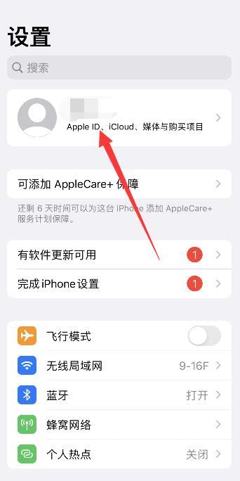 苹果手机用什么软件备份 如何备份应用数据到云空间-iMazing中文网站