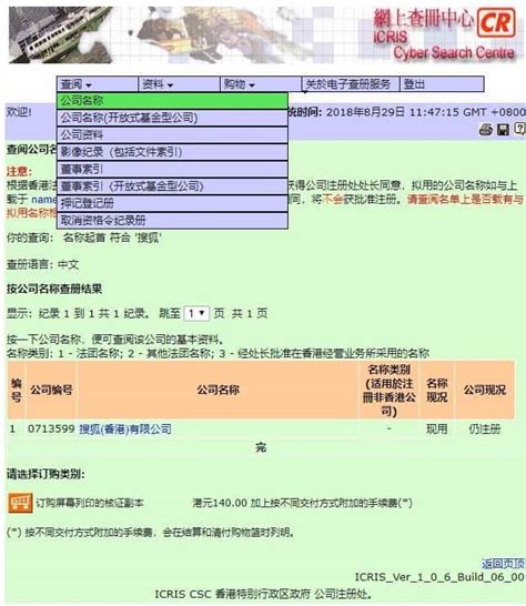 香港网购网站大全（香港前十大电商平台）-羽毛出海
