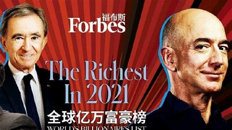 福布斯2021全球亿万富豪榜：2755人登上榜单 破历史记录_凤凰网视频_凤凰网