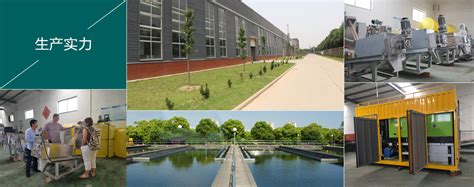 上海 气浮机系列-德州净优环保设备有限公司