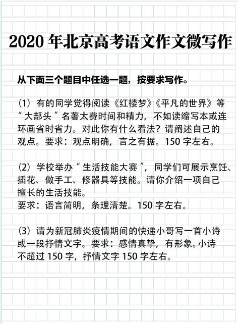 上海高考作文题：小时候喜欢发问、长大后看重结论，你怎么思考？_新华报业网