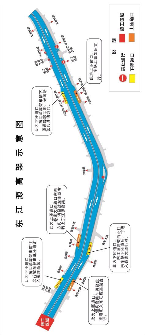 赣州东江源快速路桥梁完成70% 预计12月底高架主线通车凤凰网江西_凤凰网