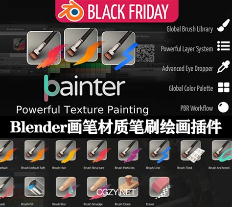 Blender插件|Bpainter v2.0.19-高级画笔材质笔刷绘画插件 - CG资源网