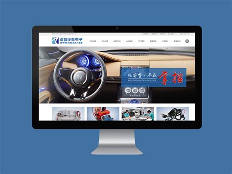 汽车企业官网|网页|企业官网|专业网站设计制作 - 原创作品 - 站酷 (ZCOOL)