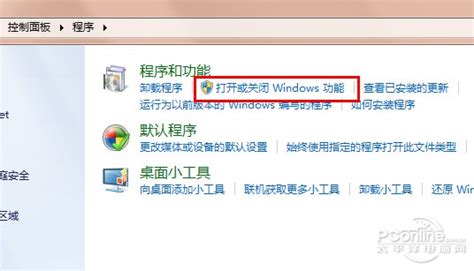 Windows11系统优化关闭VBS性能最高可提升28% - 攒机笔记