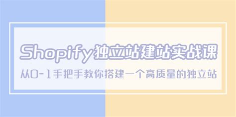 shopify独立站家居首页店铺装修_福州XINGRONG设计-站酷ZCOOL