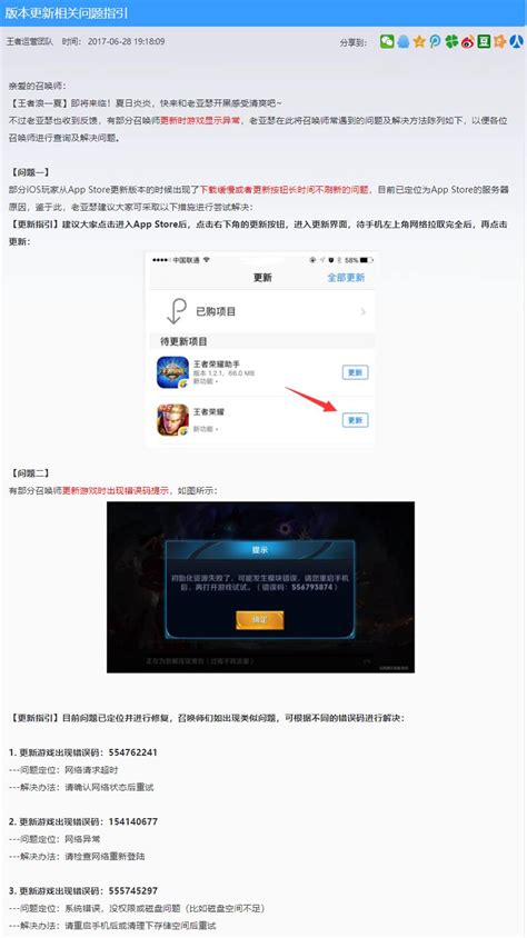 王者荣耀换号平台交易app介绍 手游账号交易软件有哪些_九游手机游戏