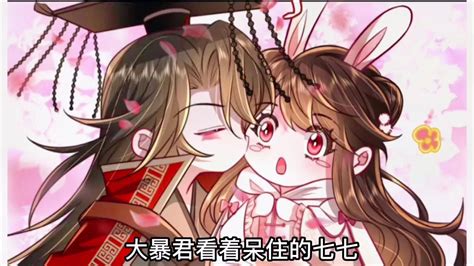 叶七七头像图片