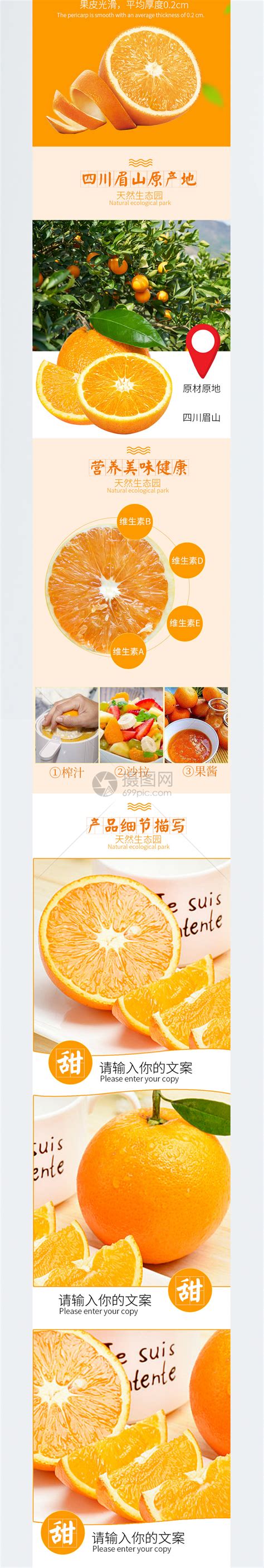 橙子网站3.0_Mr_小九-站酷ZCOOL