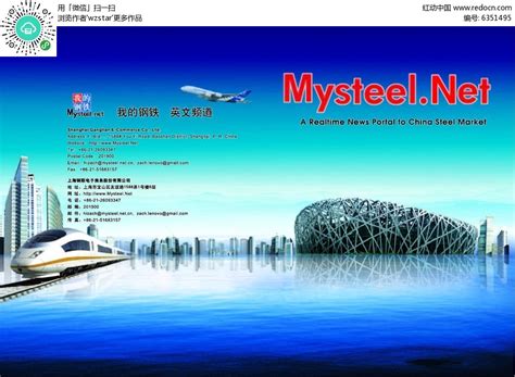 大型建筑宣传画册内页设计AI素材免费下载_红动中国