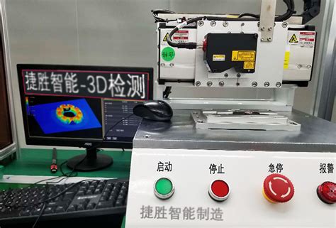 Shining 3D AutoScan Inspec全自动桌面三维检测扫描仪（高精度三维检测扫描仪）-3D Lab Store