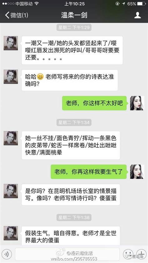 《新娘大作战》曝海报 倪妮杨颖为婚撕出新高度_新闻频道_中国青年网