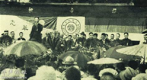 76年前的今天，日本宣布无条件投降！ - 国内动态 - 华声新闻 - 华声在线
