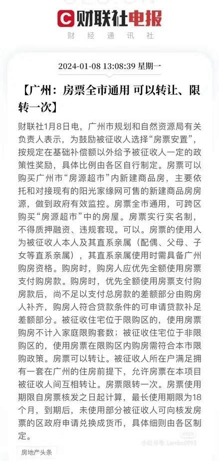 邢台123：邢台拆迁新操作，拆迁不给钱也不给房，给的竟然是“房票”