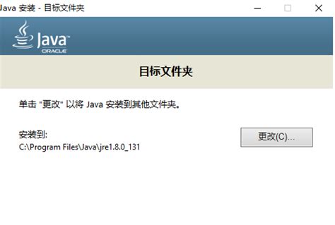 JDK下载与安装和Java开发环境变量的配置_jdk-7u80-windows-x64.exe_BoyFriend1005的博客-CSDN博客