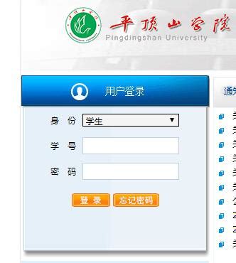 湖南工学院教务管理系统入口http://www.hnit.edu.cn/jwc/