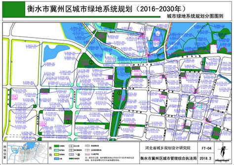 冀州区人民政府 公示公告 《衡水市冀州区城市绿线规划（2016-2030）》绿线图公布
