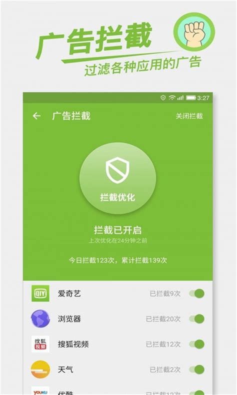 sct安全管家app下载-sct安全管家官方版下载v1.0.9 安卓版-绿色资源网