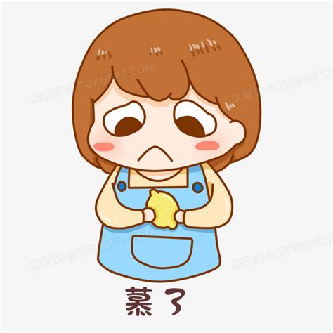 卡通女生羡慕柠檬表情包PNG图片素材下载_柠檬PNG_熊猫办公