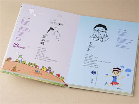 南平市高中毕业纪念册设计制作哪家好-顺时针纪念册_昆明相册设计-站酷ZCOOL
