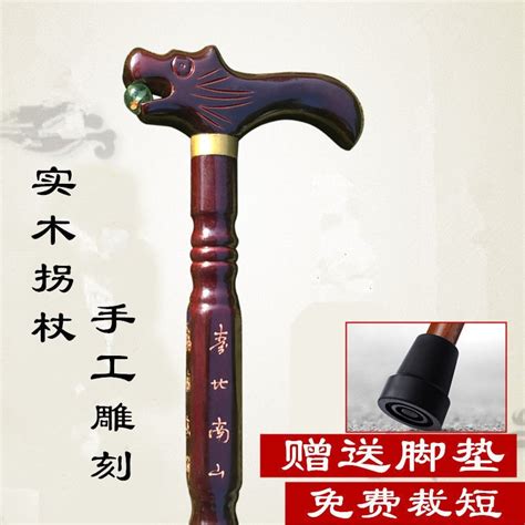 厂家古玩杂件批发黄铜拐杖做旧仿古寿星手杖送老人龙头拐杖头新款-阿里巴巴
