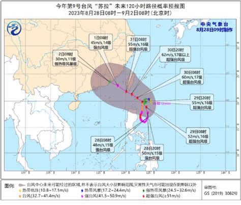 2019台风 消息 第9号台风利奇马路径实时发布系统图 更新|2019|台风-社会资讯-川北在线