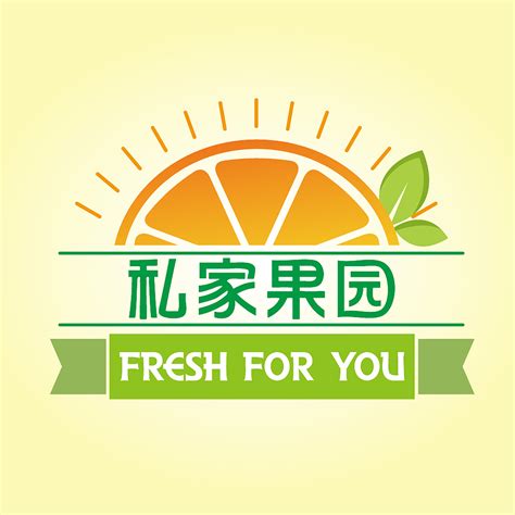 水果店标志设计图__企业LOGO标志_标志图标_设计图库_昵图网nipic.com
