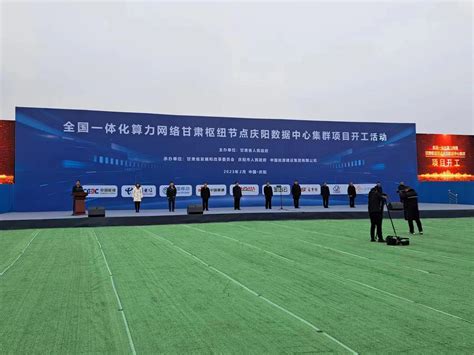 庆阳项目高低压配电柜-江苏高能电力工程有限公司