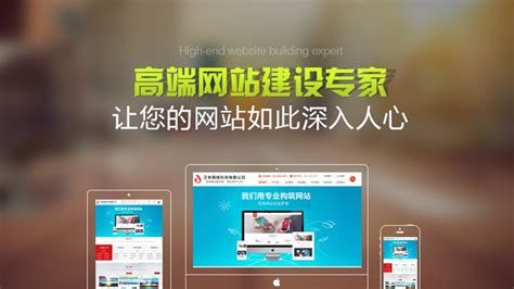 新媒体时代公司网站制作需要知道这几点 - 深圳方维网络建站公司