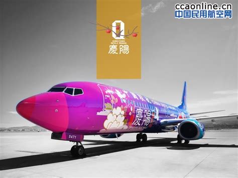 中国联航开通北京南苑-上饶-佛山航线-中国民航网