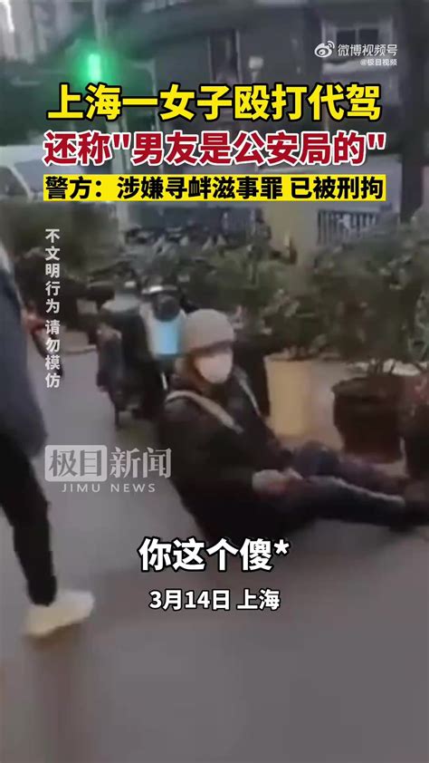 陕西武功县警方通报“女子在美食城遭多人殴打”：刑拘三人_凤凰网视频_凤凰网