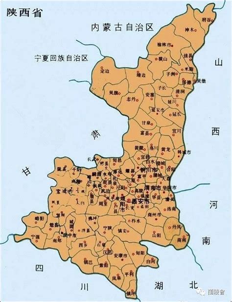 陕西地图高清版图片