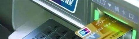 男子银行卡被盗刷28万不知情 同时段多人疑遭盗刷_新闻中心_中国网