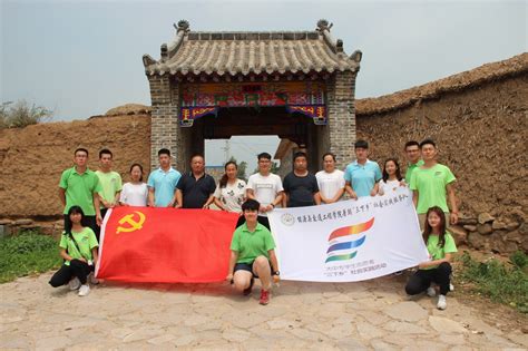 内蒙古农业大学“助力精准扶贫、共建减贫之路”暑期社会实践队“三下乡”社会实践