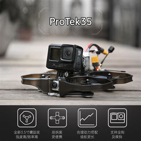 5 款入门 FPV 机之选，初学者恩物合集_综合资讯_资讯_无人机网（www.youuav.com)_无人机专家--无人机专业网络平台(www ...