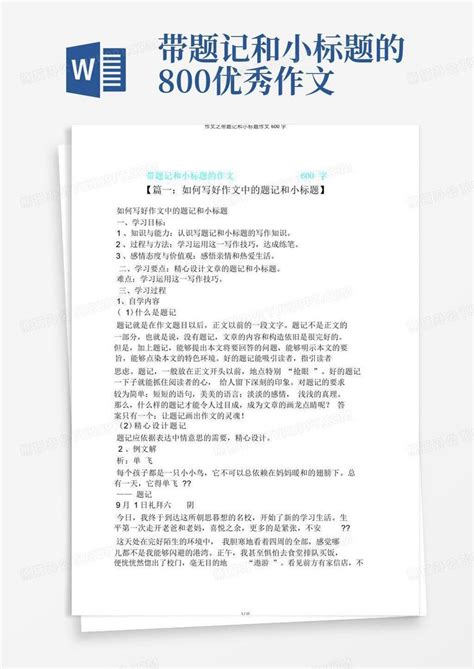 中秋诗句海报PSD素材免费下载_红动中国