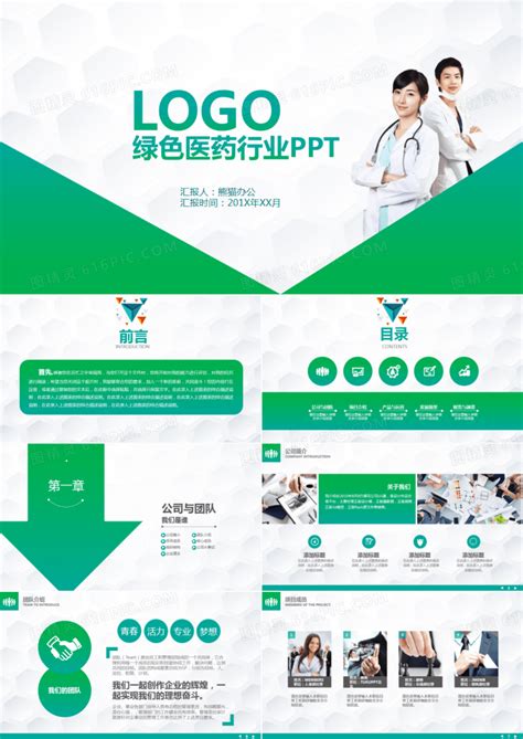 蓝色科技风创意医疗研讨海报设计图片下载_psd格式素材_熊猫办公
