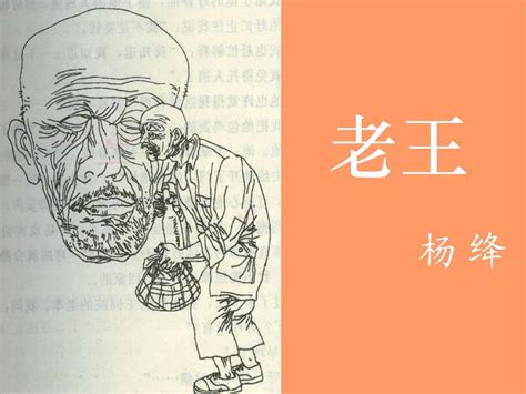 350部上海美术电影制片厂经典动画片鉴赏——渔童 (1959) – 旧时光