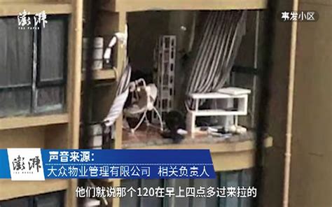 【防灾减灾】女子关窗被台风吹落坠亡！官方发布通报，这个细节要警惕