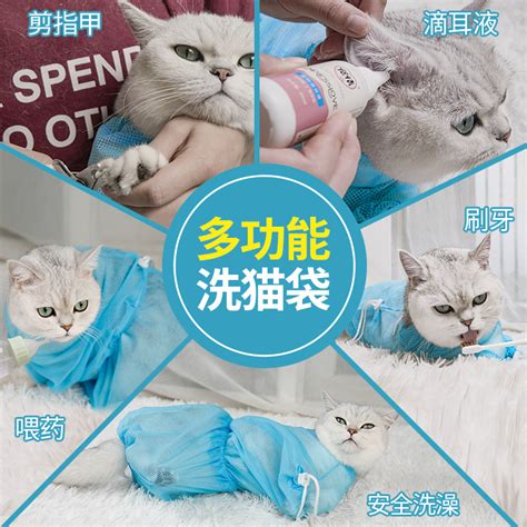 洗猫袋猫咪洗澡神器猫洗澡袋固定袋猫清洁美容工具宠物用品亚马逊-阿里巴巴