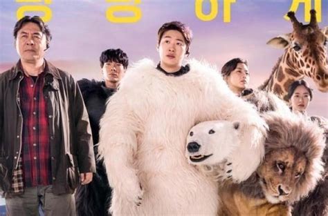 2021韩国经典喜剧电影排行榜，让你笑出腹肌-参考网