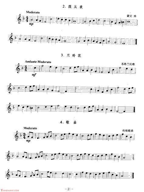 单簧管三连音练习曲《跟从我/兰玲花》-单簧管曲谱 - 乐器学习网