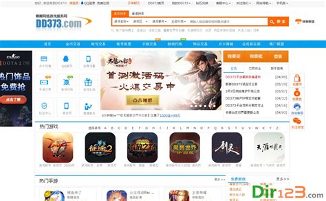 dd373游戏交易平台app下载-dd373交易平台手机版v4.0.5-游吧乐下载